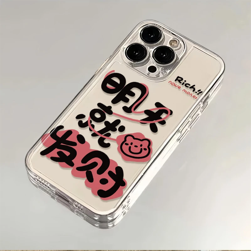 适用iPhone苹果6手机壳13pro/se(第一代)/xr全包A1864网红高级感
