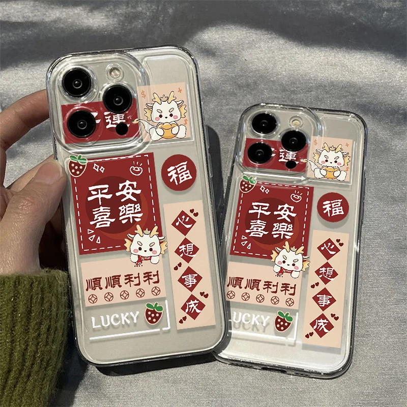 适用iPhone苹果12mini手机壳12promax/13mini/se(第二代)卡通全包