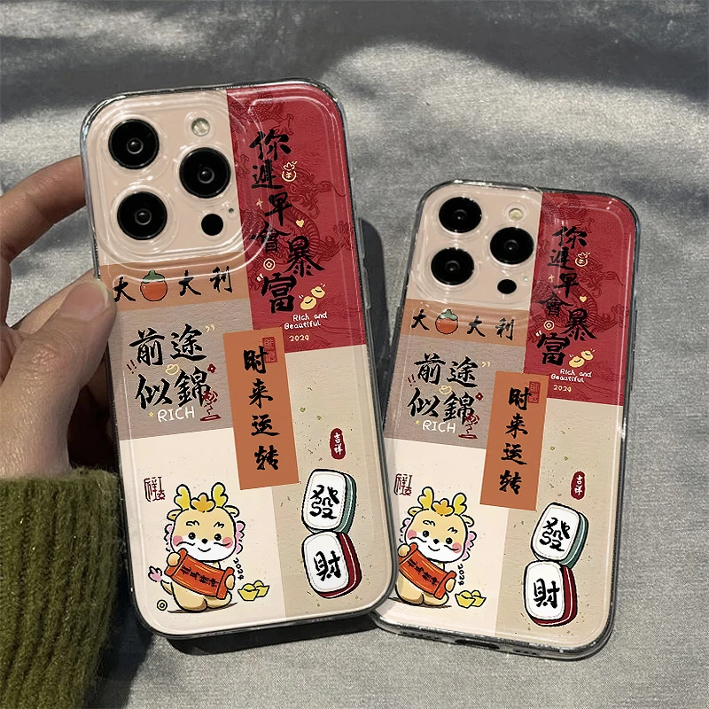 适用iPhone苹果14plus手机壳A1864超薄13pro/12promax/15promax潮