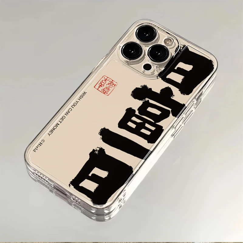 适用iPhone苹果xsmax手机壳A1864高端13pro/12mini/7plus简约时尚