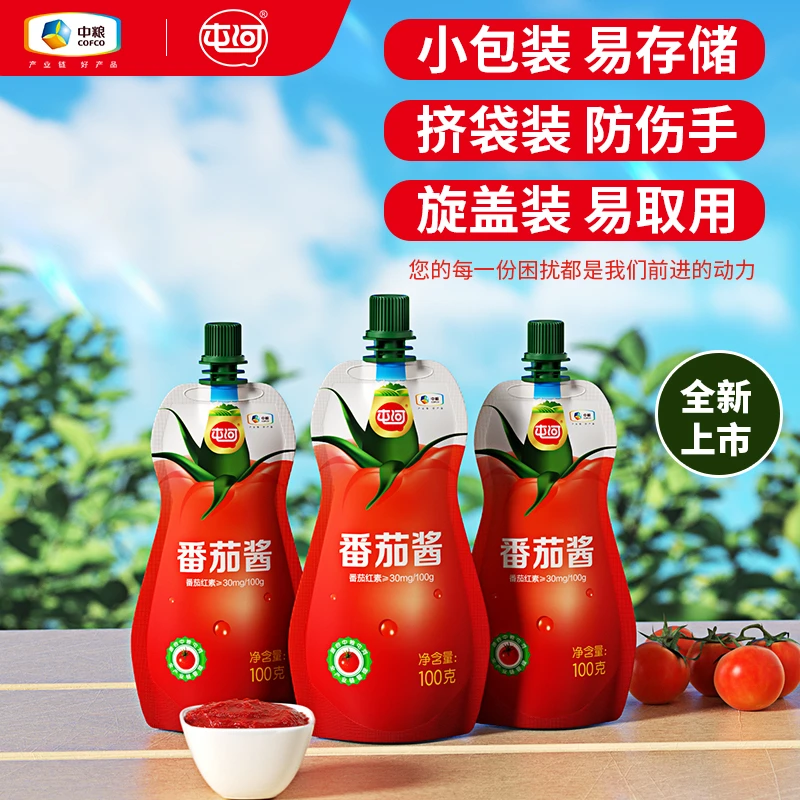 中粮屯河内蒙新疆番茄酱挤挤装100g小包袋无添加剂调味酸甜意面