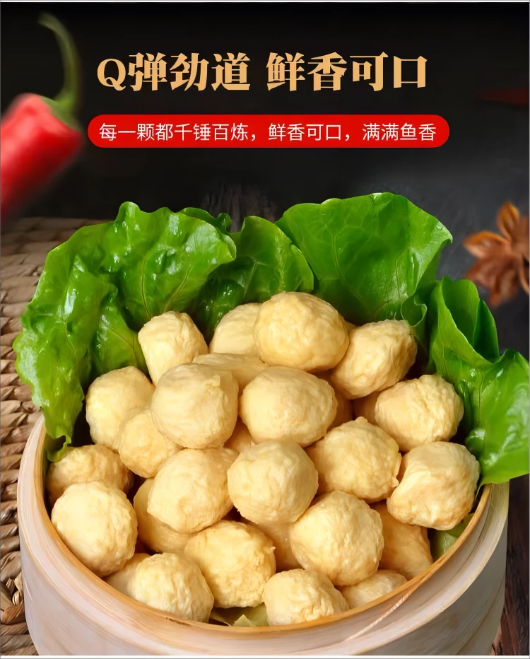 纯鱼丸 农家手打现做 油炸鱼丸 【1】袋 250g