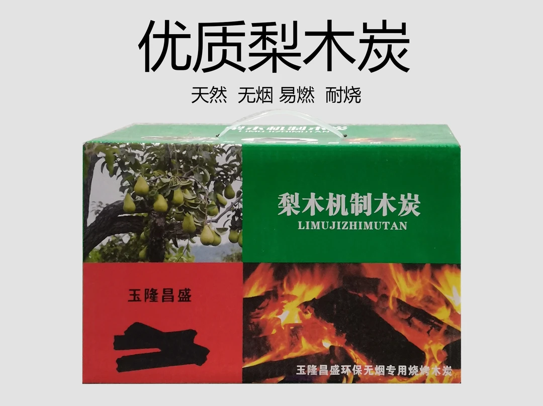 新疆包邮户外露营烤肉炭果木炭原木烧烤炭家用取暖专用无味无烟炭