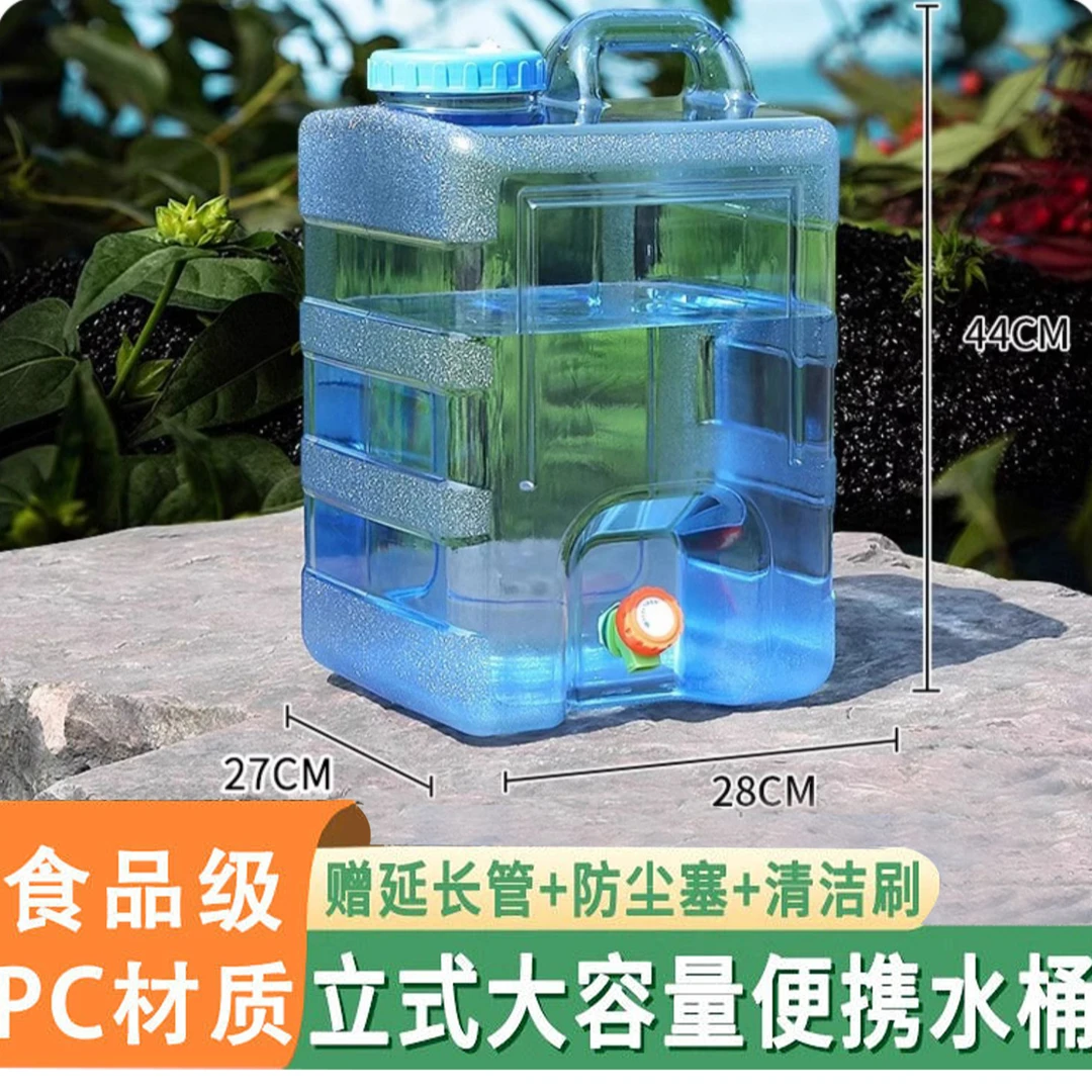 户外车载储水桶水桶家用纯净桶矿泉水食品级车载带水龙头饮水加厚