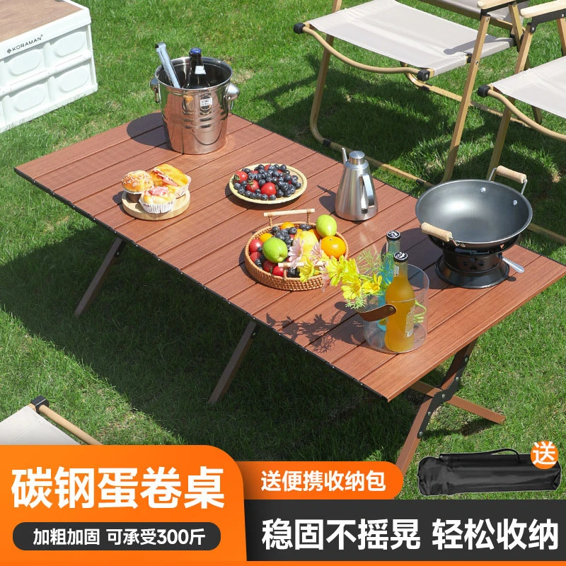新疆包邮户外便携式露营蛋卷桌方便折叠式碳钢野餐自驾游轻便桌