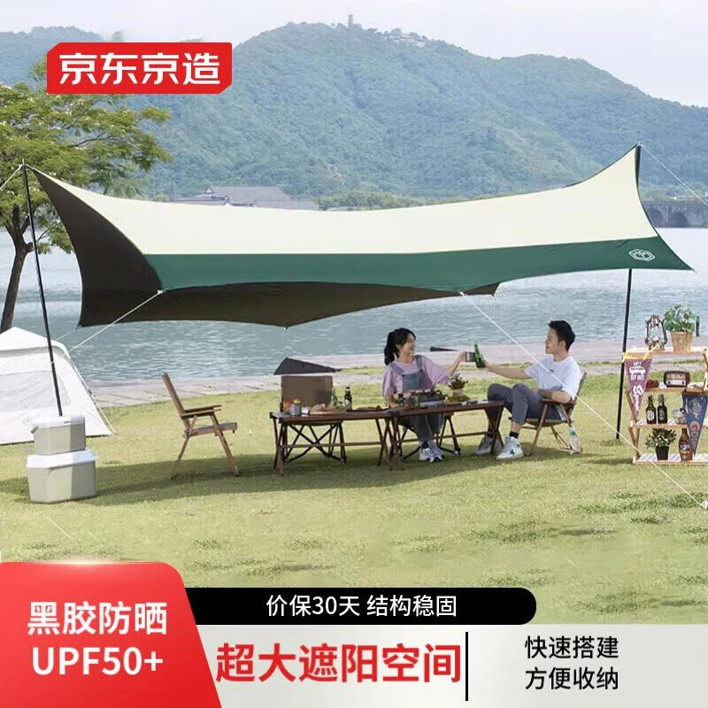 新疆包邮蝶形黑胶天幕户外露营六角天幕遮阳防晒野餐防雨防紫外线