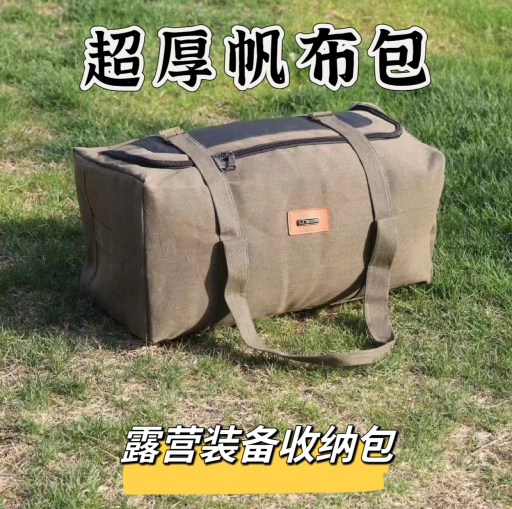 加厚帆布收纳包柴暖户外露营装备包大容量手提背包结实防水超厚袋