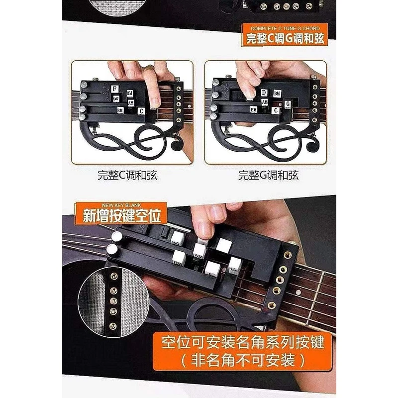 吉他一键辅助和弦神器新手弹唱推荐