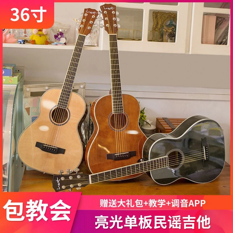 初学者36寸木吉它34寸38寸民谣旅行单板41寸吉他入门学生吉他乐器