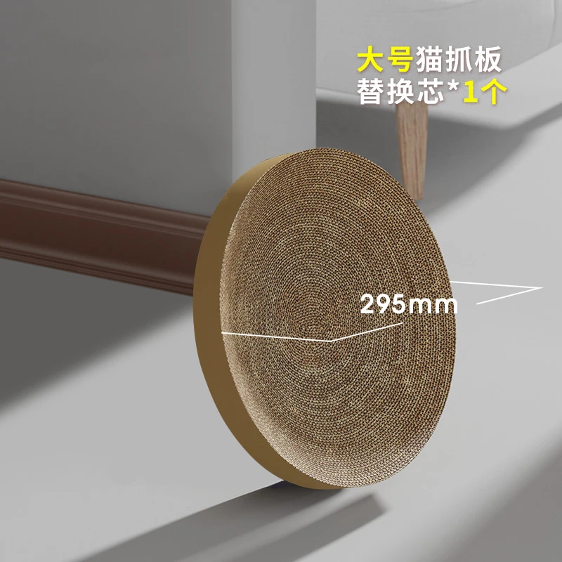 捣蛋猫猫抓板替换内芯耐磨耐抓可替换使用可用超大