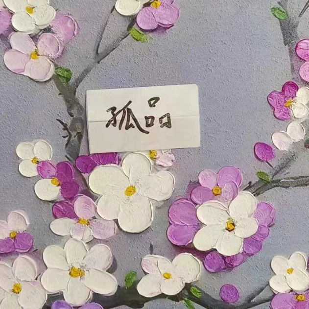 孤品仅直播间可拍装饰画 临时链接截图联系客服哦仅此一单