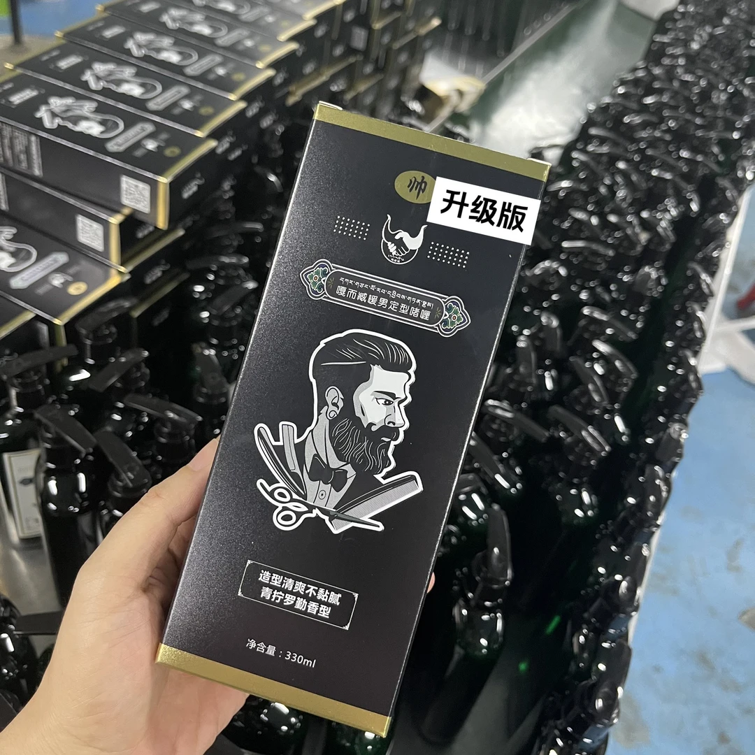 从拉萨发货留香嫩肤男士定型油330毫升持久香氛清爽黏香体升级版