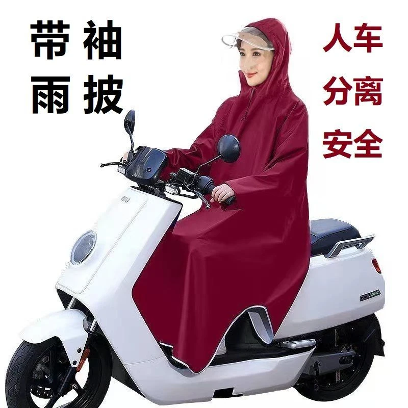 带袖雨衣电动车大帽檐自行车雨披单人男女加厚电瓶车雨衣防雨加大