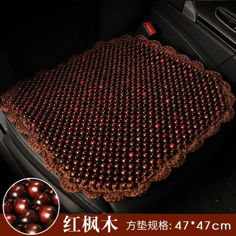 夏天通风珠子座垫 木珠汽车坐垫单片 四季垫透气夏季椅垫凉垫通用