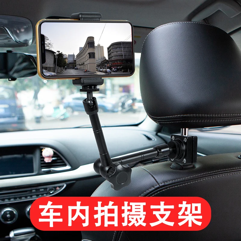xuangu/炫谷车内拍摄支架后座椅万向金属车载录像拍视频运动相机