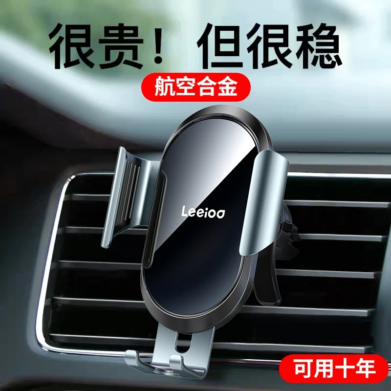 xuangu/炫谷车载手机支架防抖车上导航铝合金支撑架汽车用出风口