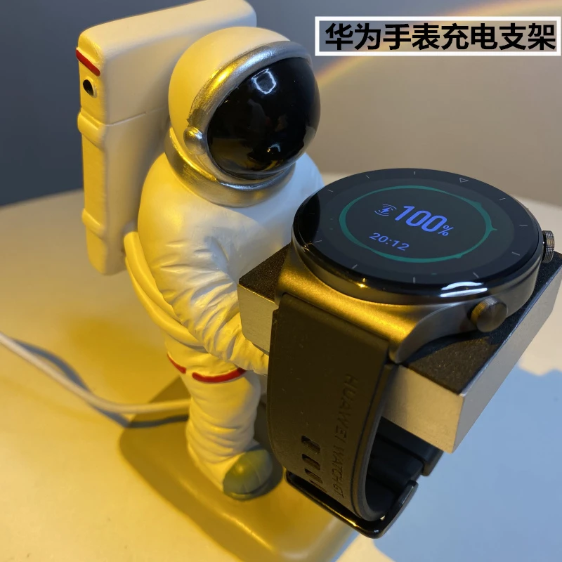 炫谷创意宇航员适用于华为手表充电器支架充电底座watch3/4proGT5