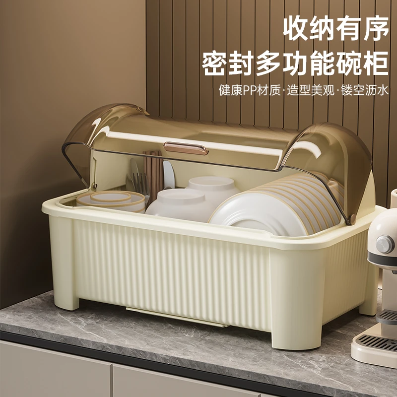 厨房碗筷收纳盒放碗碟收纳架多功能家用带盖沥水置物架碗柜收纳盒