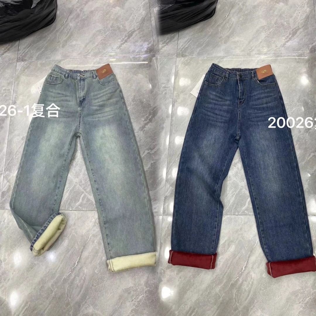 20026#大码窄腿直筒拖地牛仔裤