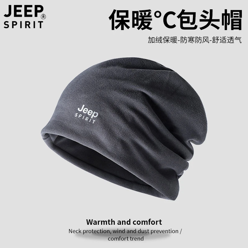 JEEP脖套男冬护颈椎运动小围脖冬季保暖围巾骑行防风堆堆帽女秋冬