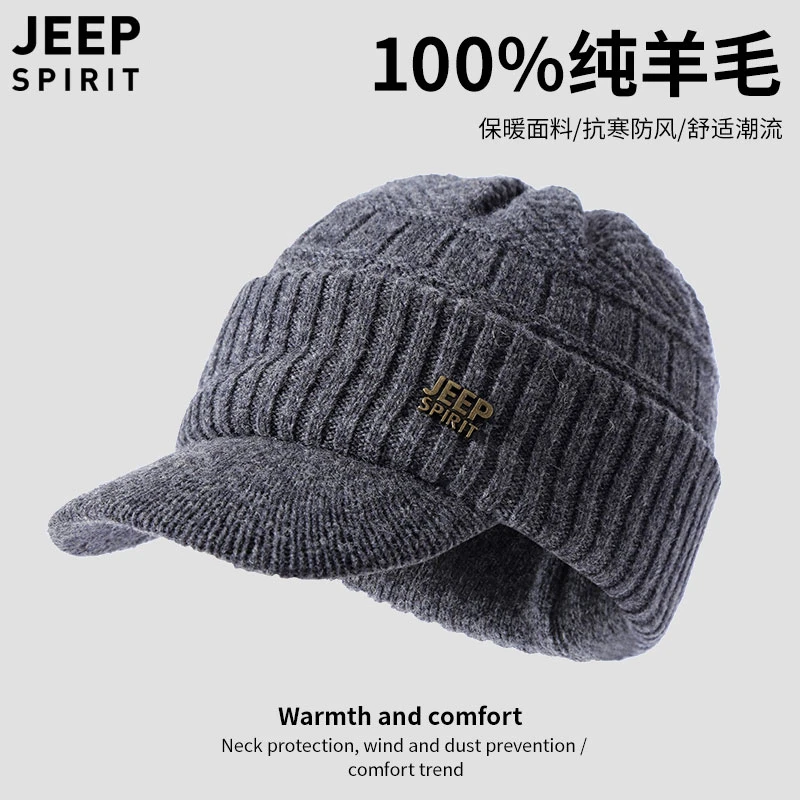 JEEP帽子冬季中老年人棉羊针织毛线鸭舌帽保暖加厚护耳男式老人帽