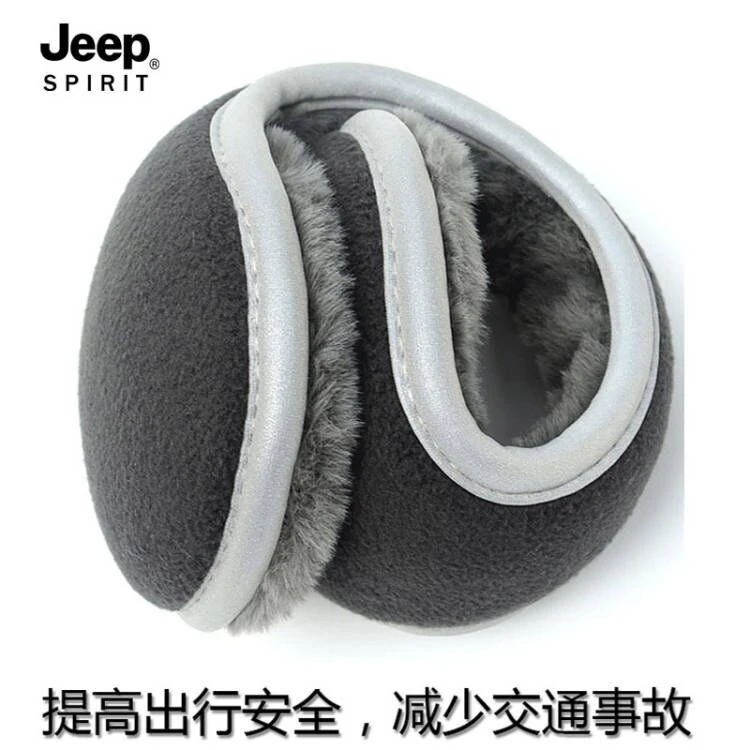 JEEP加绒加厚毛绒耳罩男女时尚护耳套暖耳朵冬季保暖学生防冻耳包