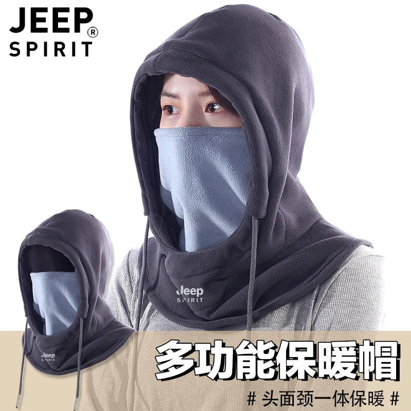 JEEP防寒帽女士连帽假领子护耳围脖一体帽多功能保暖面罩防风脖套