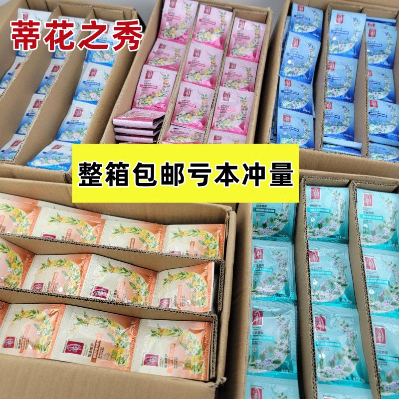 蒂花之秀袋装洗发水8g去屑控油柔亮滋养宾馆洗浴一次性洗头膏正品