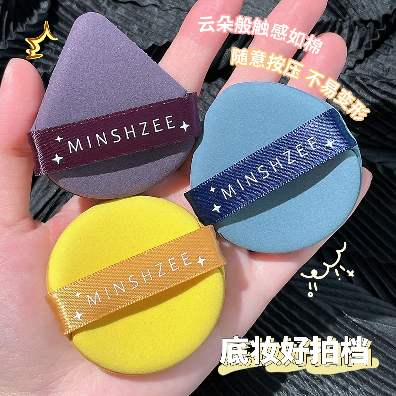 【三个装】粉扑气垫超软不易吃粉底液干湿两用美妆蛋海绵粉扑女推荐