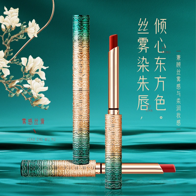 口红哑光雾面丝绒学生款豆沙色柔雾显白复古不易沾杯掉色平价T