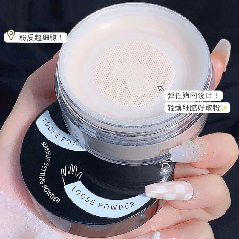 散粉定妆粉控油不易脱妆不易卡粉蜜粉饼网状平价学生党粉质细腻T