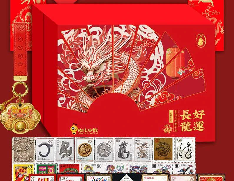 【丢丢拆盒】好运长龙 集换式收藏卡牌【默认代拆】