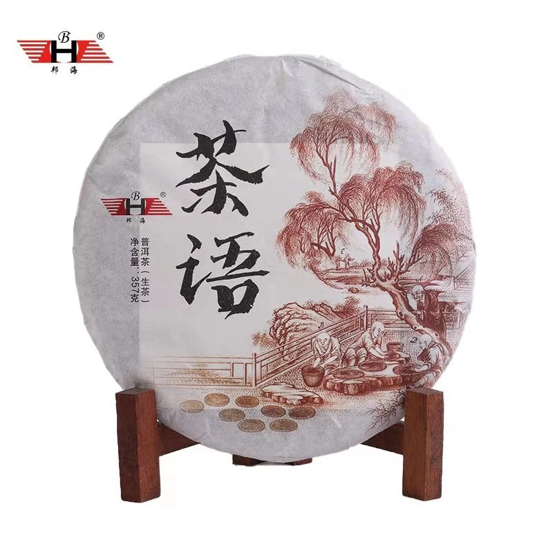 BH/邦海云南古树茶普洱生茶饼茶耐泡入口甜润回甘绿色认证产品