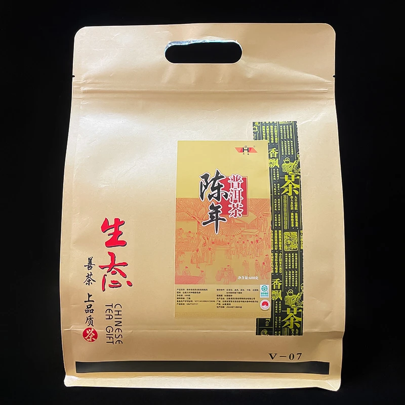 BH/邦海陈年普洱茶大树茶陈木香木质香醇厚甘香饱满糯香糯甜