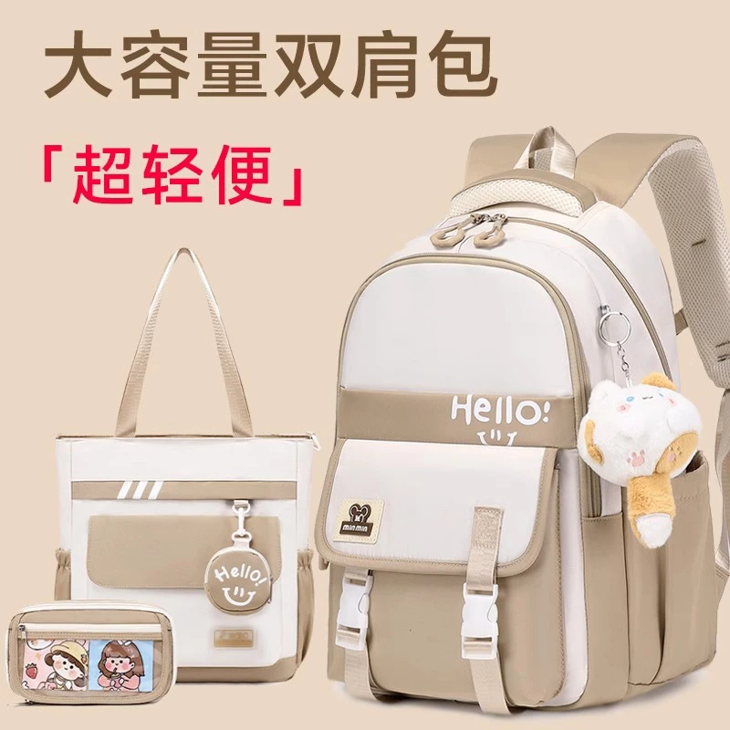 书包女初中生轻便大容量高中生简约清新背包小学生五六年级双肩包