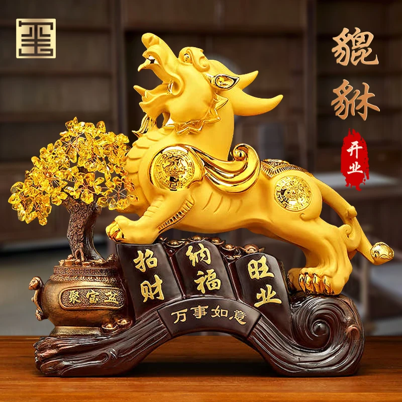 万事如意招财貔貅摆件发财树客厅办公室酒柜装饰品开业礼品高档