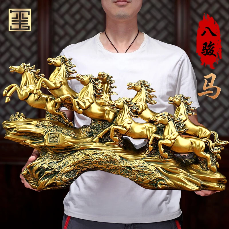 八骏雄风马摆件新中式客厅办公室酒柜装饰品公司乔迁新居开业礼品