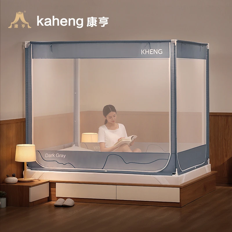 康亨新款2023蚊帐家用免安装婴儿防止掉床宝宝防摔儿童坐床蒙古包