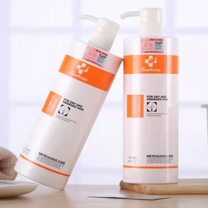 森行健发王去屑控油烫染维护洗发水护发素理发店批发