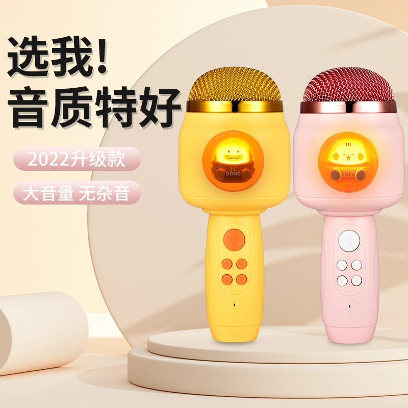 新款升级早教故事机可爱宝宝话筒儿童麦克风益智玩具男孩女孩礼物