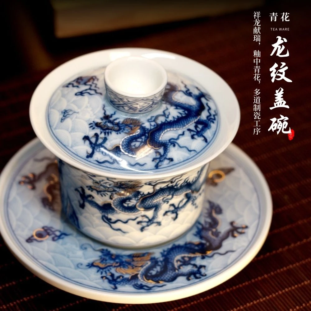 仿古釉影青金银错龙纹三才盖碗复古茶碗带盖不烫手泡茶碗功夫茶具