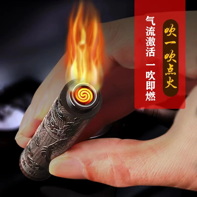 男士520礼物点火器火折子吹一吹打火机usb充电挂珠复古高档创意