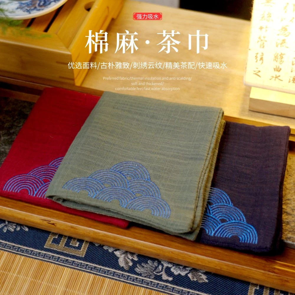 祥云刺绣棉麻茶巾中国风禅意吸水巾茶布茶桌专用素色抹布茶具毛巾