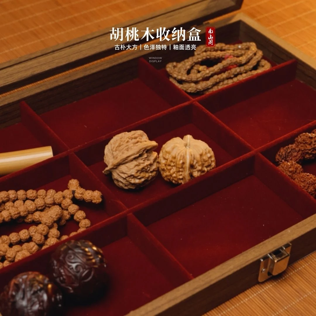 【南山阁】黑桃纹木质9格玻璃防尘家用防手串手镯首饰收纳盒装饰品