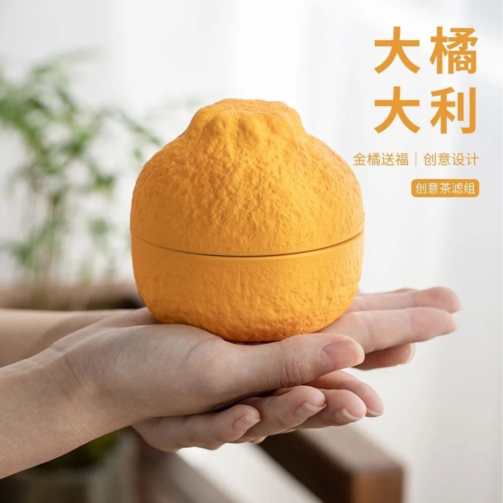 陶瓷大橘大利茶漏组茶叶过滤器茶漏滤分茶器全瓷一体滤孔泡茶神器