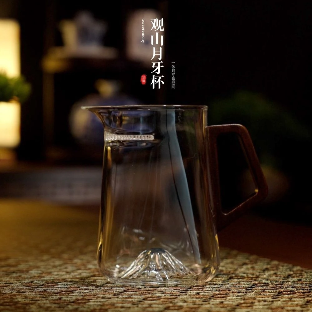 木柄观山公道杯加厚玻璃耐热泡茶过滤一体防烫功夫茶具茶海分茶器