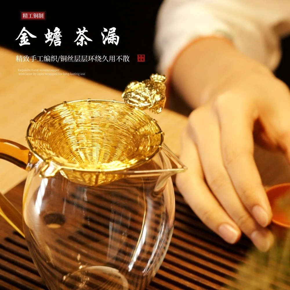 铜制手工编茶漏创意金蟾手柄泡茶茶滤创意隔茶过滤网功夫茶道配件