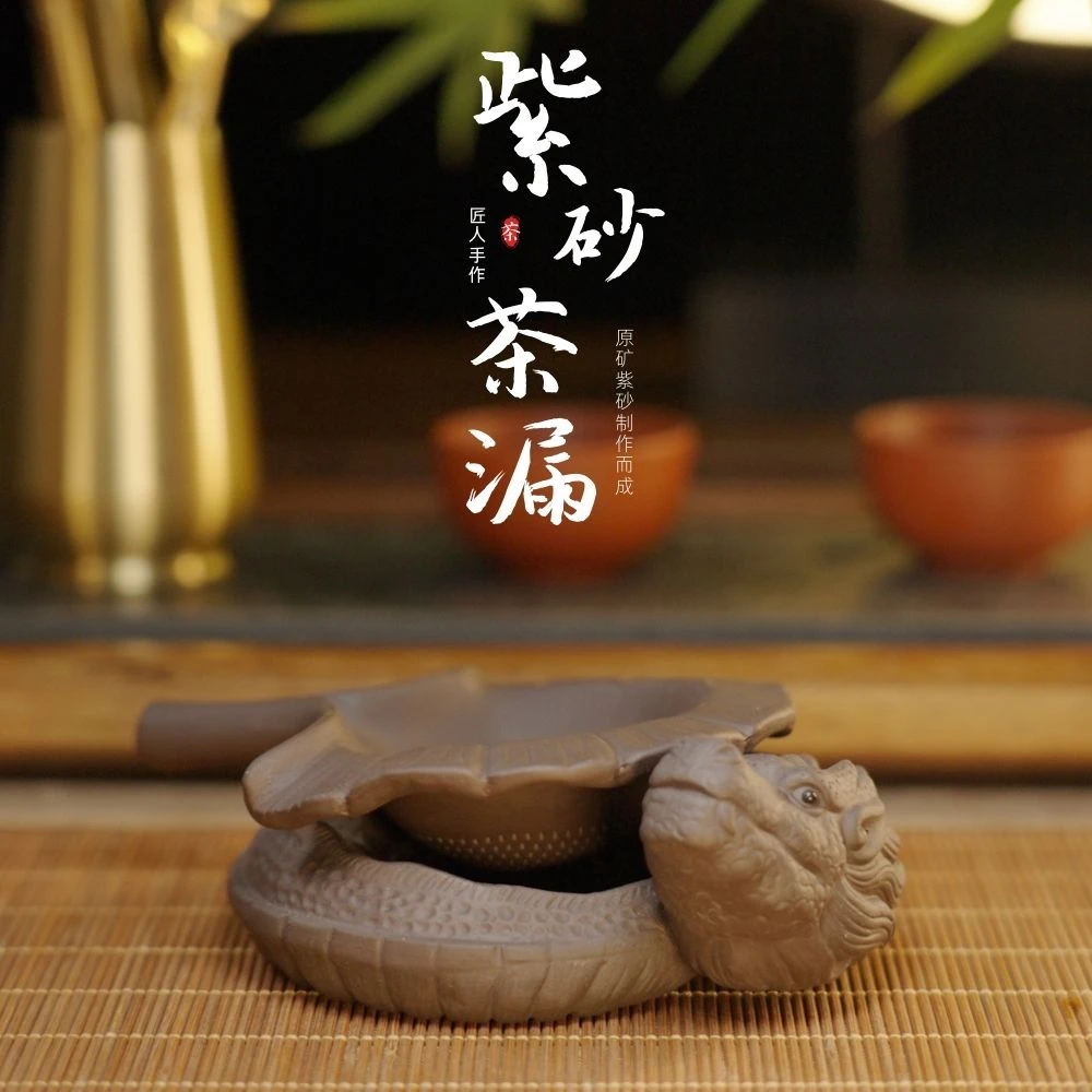 紫砂茶漏一体茶滤创意过滤网家用茶隔漏斗茶具配件茶叶分离滤茶器