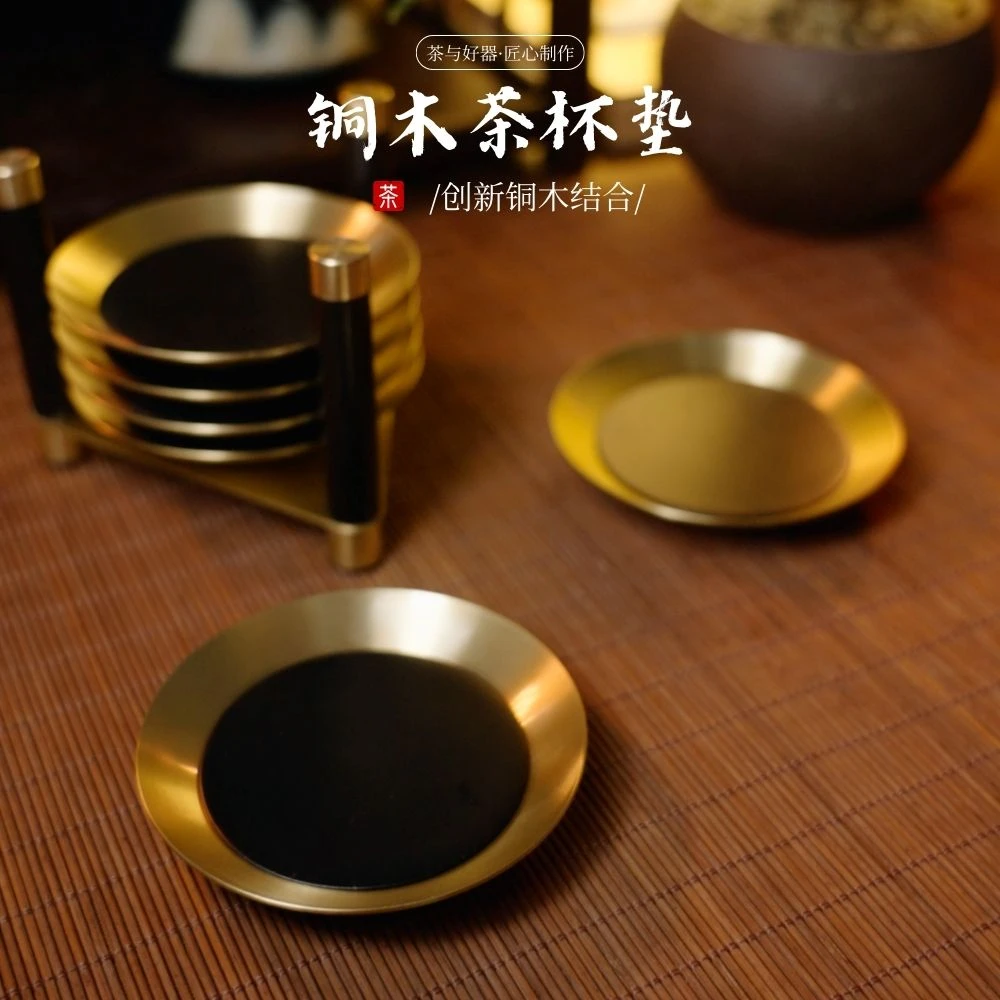 【悠南山】高档铜木茶杯垫轻奢禅意创意新中式实木茶垫隔热茶杯托