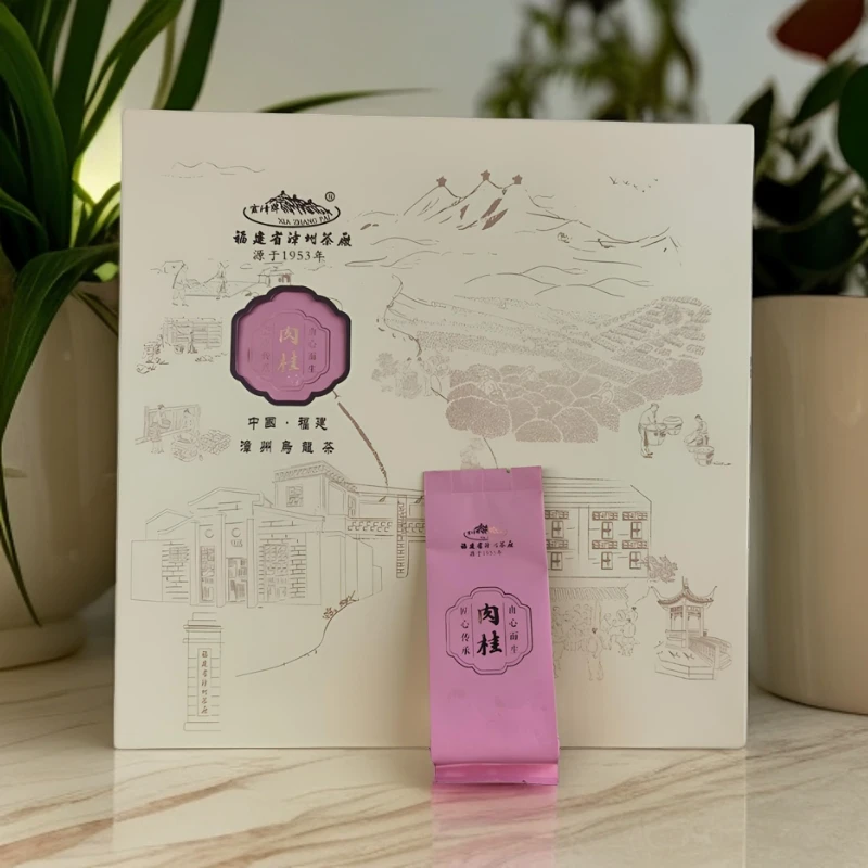 【R19一级肉桂250g】漳州茶厂肉桂岩茶产品岩茶传统醇厚礼品